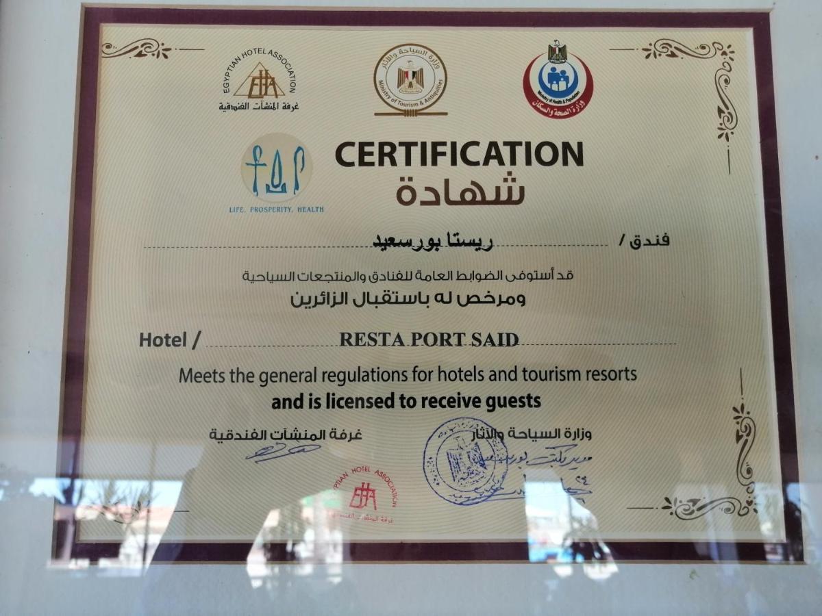 Resta Port Said Hotel Bagian luar foto